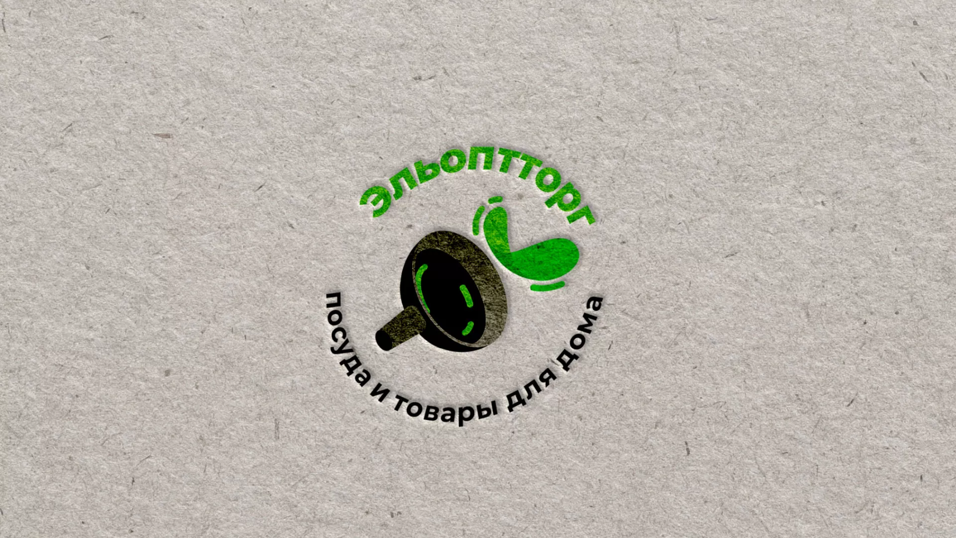 Разработка логотипа для компании по продаже посуды и товаров для дома в Магасе